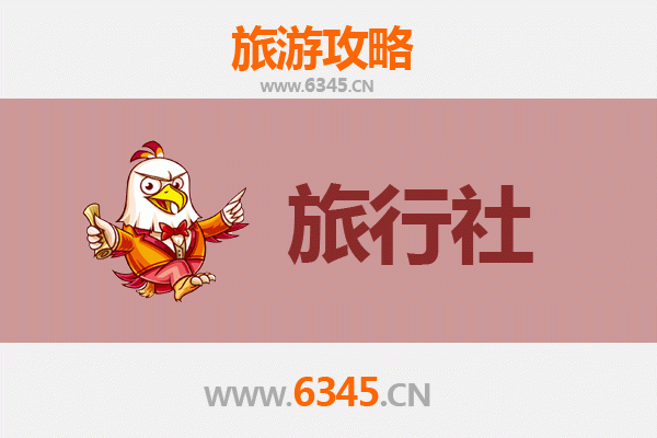 邳州旅行社精选推荐：地道体验与深度游玩攻略