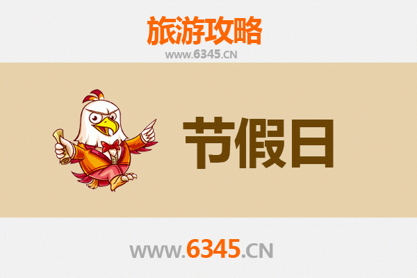 邳州出发承德避暑山庄清凉之旅全攻略