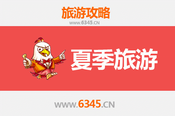 邳州夏日漫游指南：银杏时光隧道与水韵艾山避暑全攻略